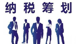 零申報企業(yè)被查賬！前海天盈揭穿稅局“溫柔陷阱”