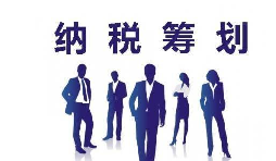 3 個關(guān)鍵數(shù)字，改寫企業(yè)稅務(wù)合規(guī)計劃“賺錢劇本”