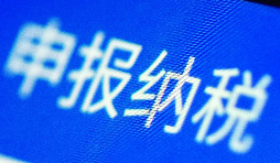 增值稅復(fù)雜？用大白話教你輕松懂！